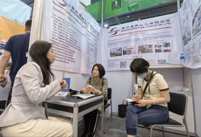 2023年春交会