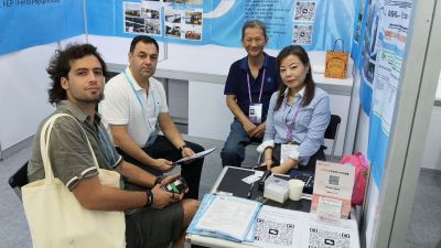 2025年秋交会
