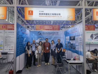 2025年秋交会