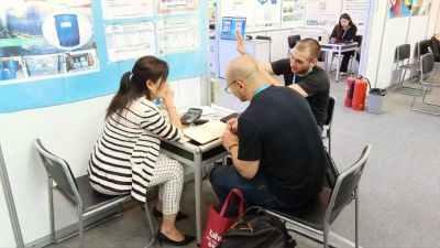 2026年春交会